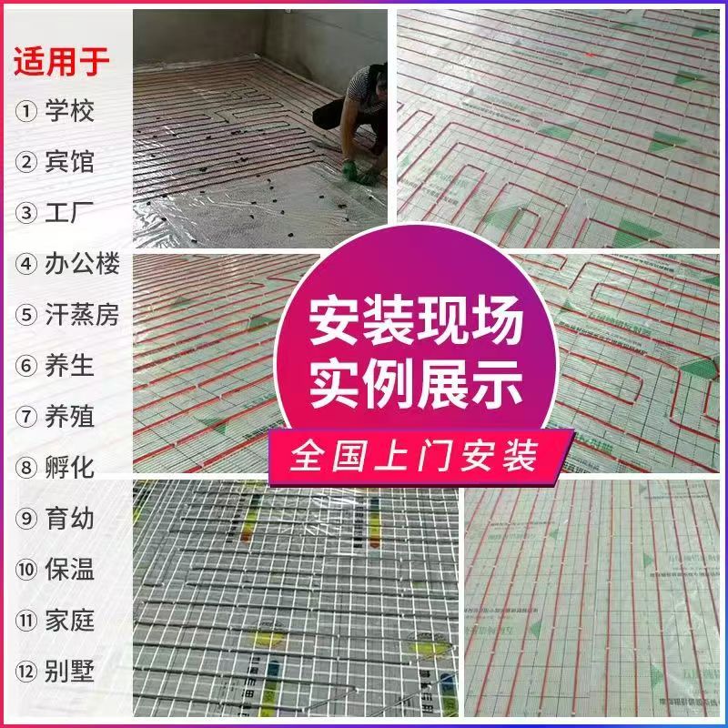 额敏县 石墨烯电地暖公司哪家好？售后保障深度解析